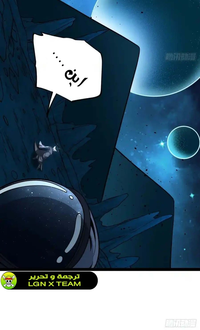 Chapter Image 12